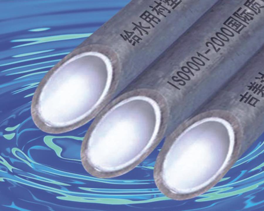 常州外鍍鋅內(nèi)涂塑復(fù)合鋼管